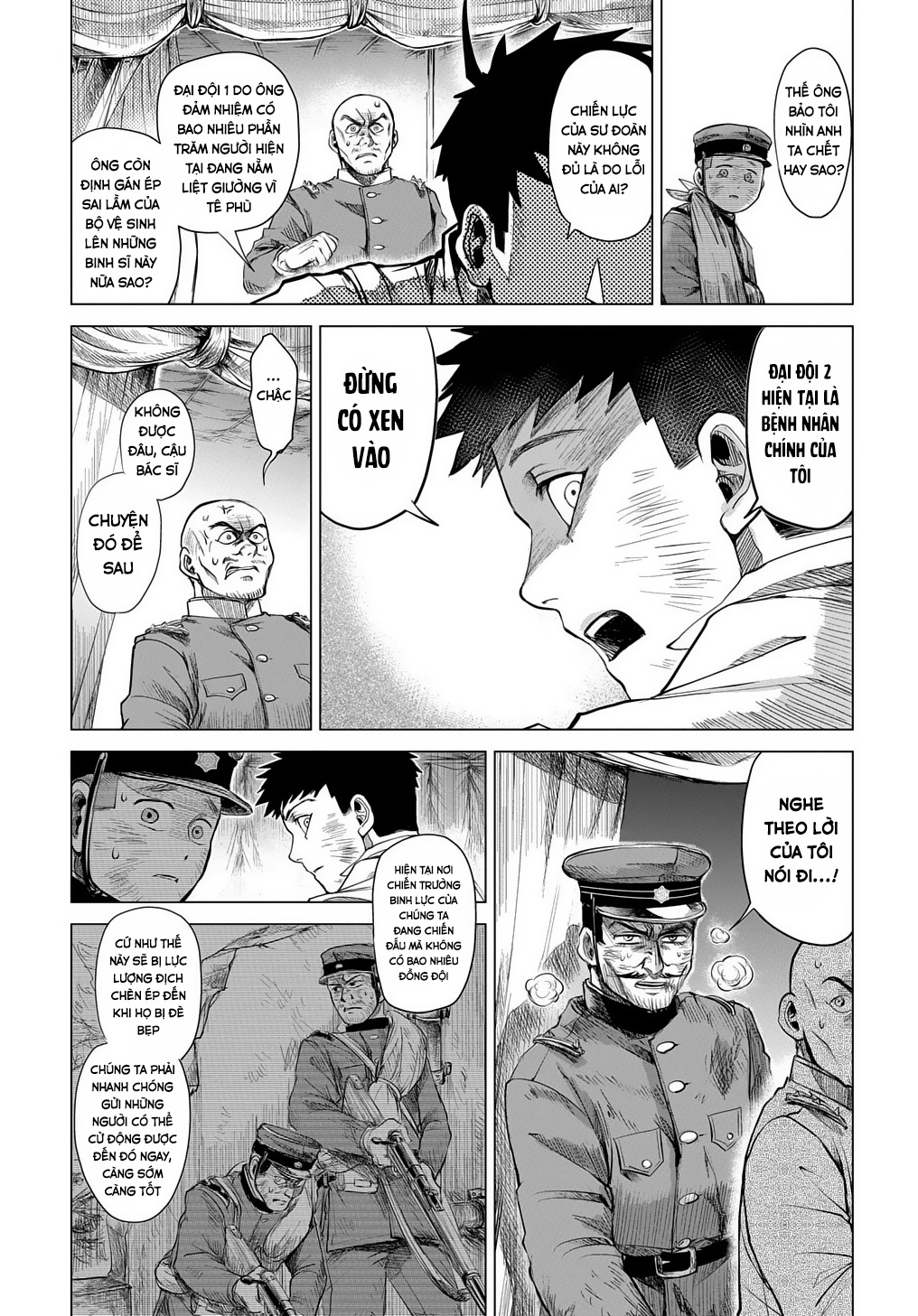 Kasenjou no Karte Oneshot 第39页