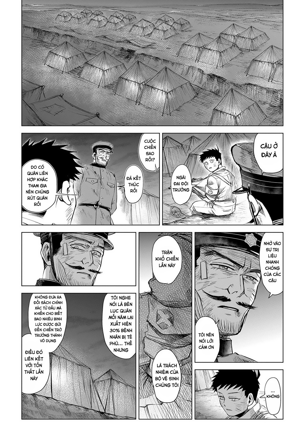 Kasenjou no Karte Oneshot 第46页