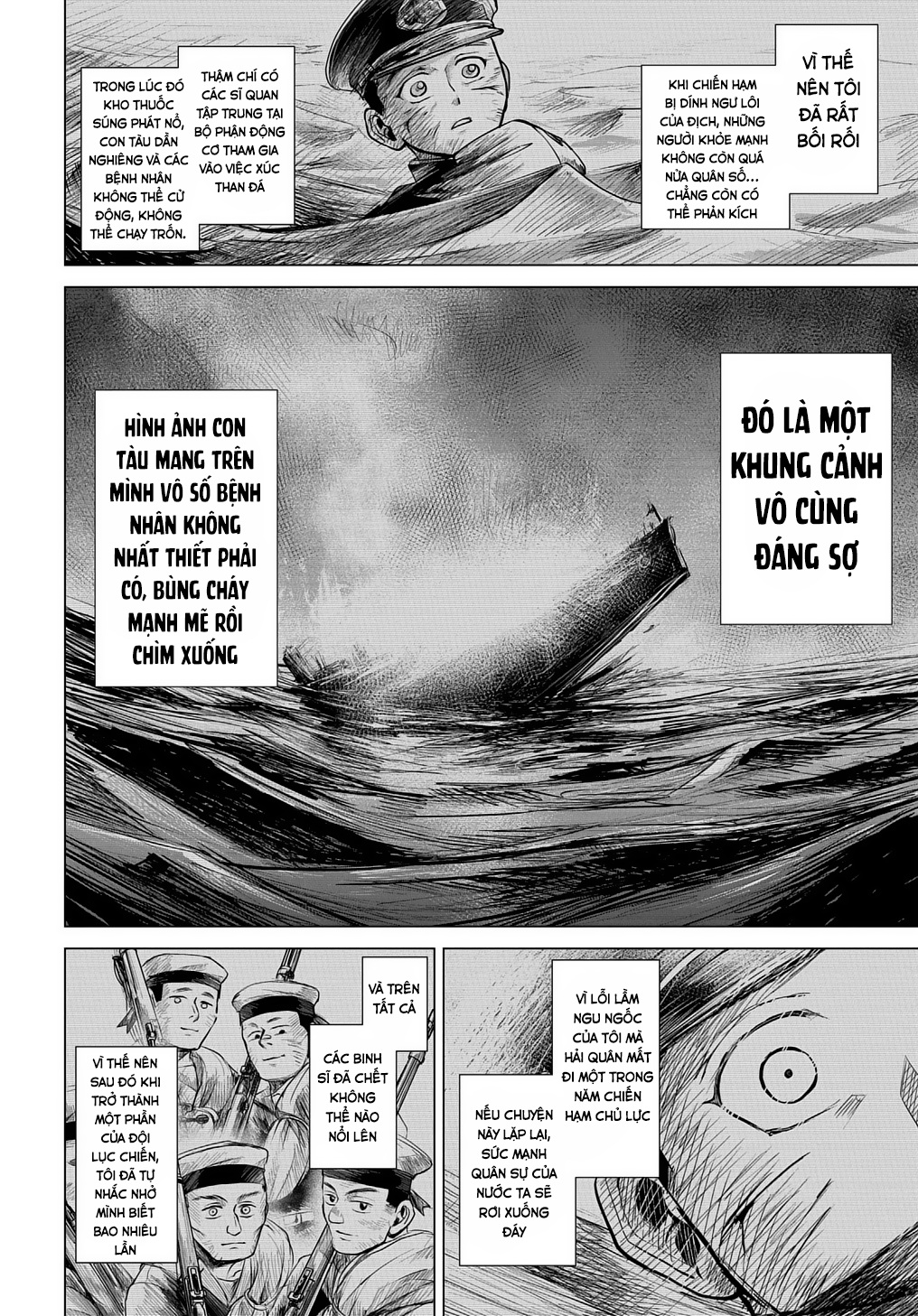 Kasenjou no Karte Oneshot 第48页