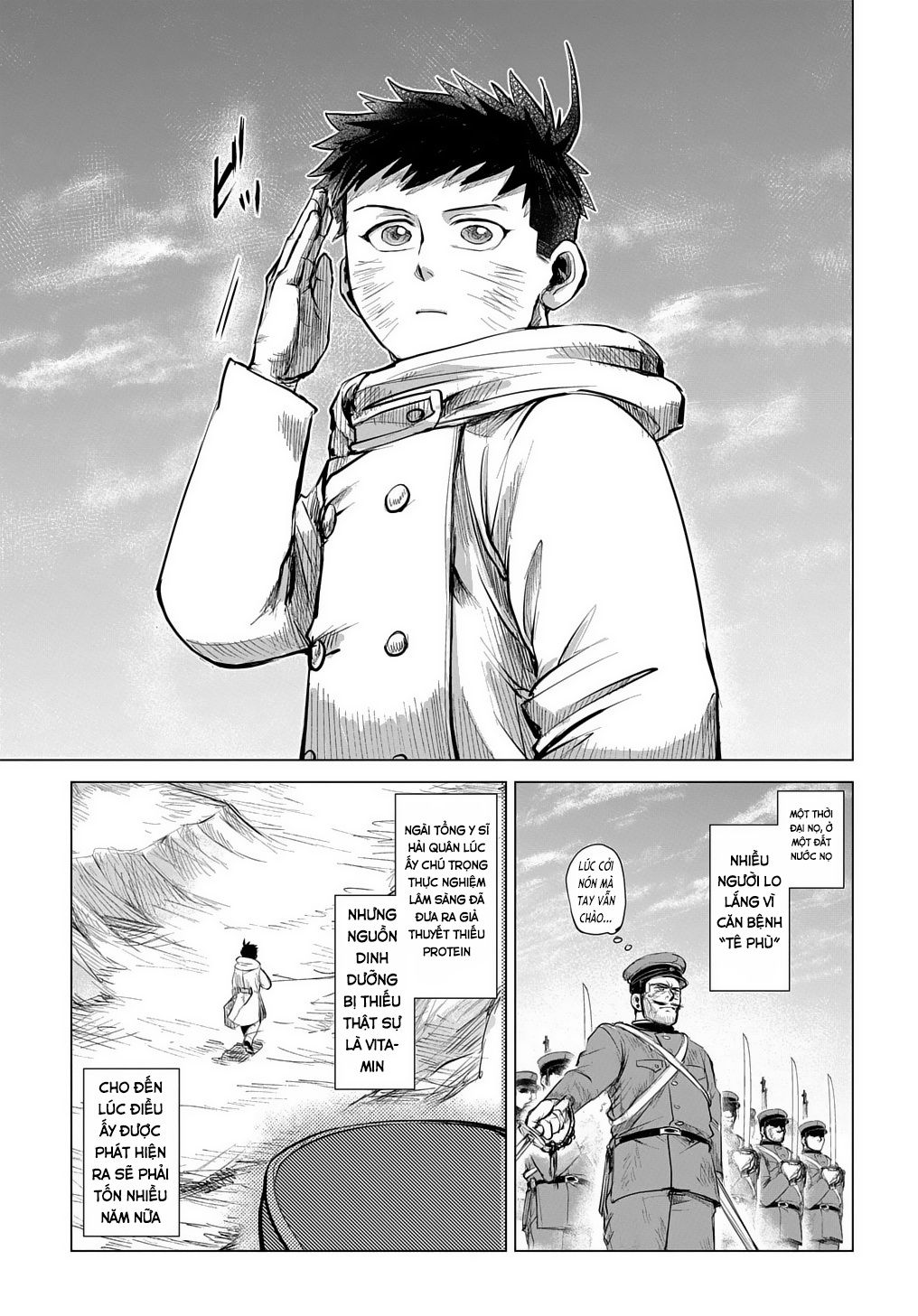 Kasenjou no Karte Oneshot 第55页