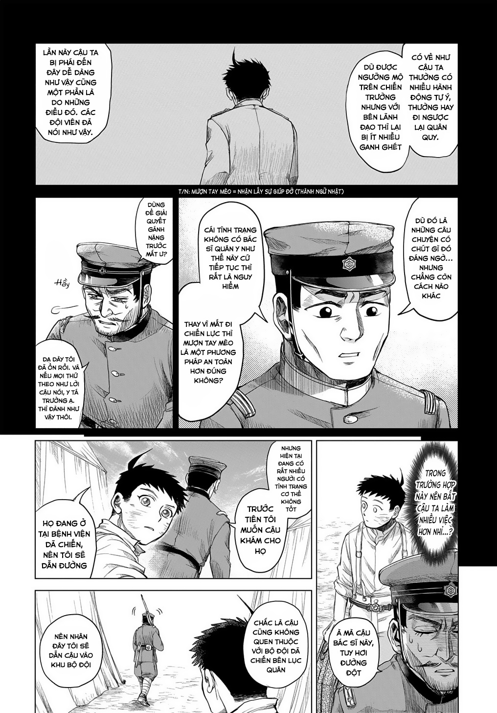 Kasenjou no Karte Oneshot 第10页
