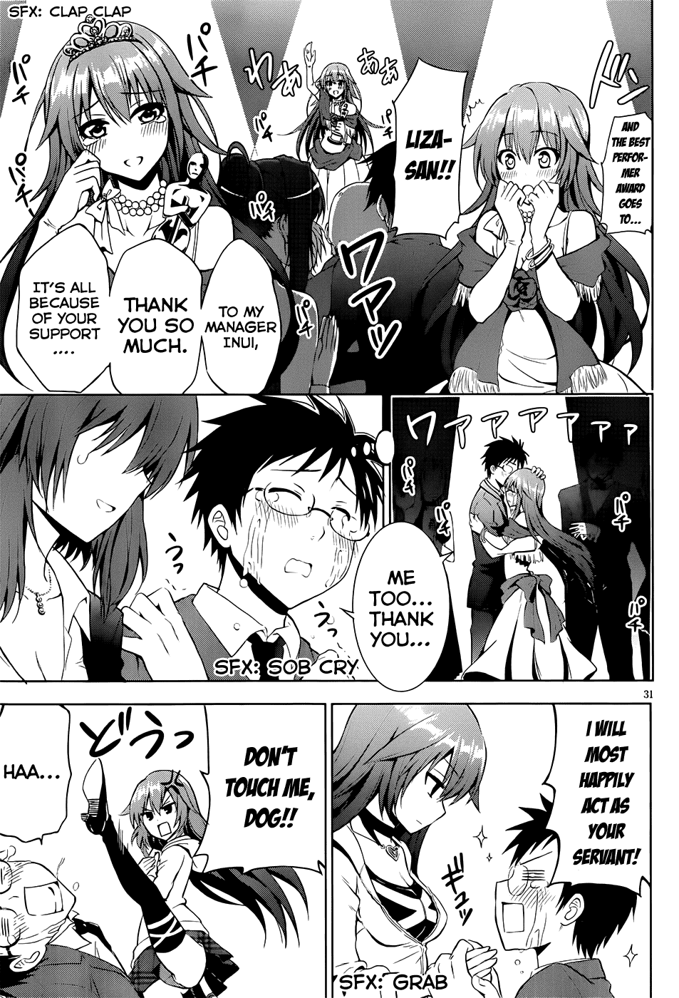 Aimane ~Akuma na Kanojo wo Produce~ Step 1 - The Devil Girl and the Exclusive Contract 第31页