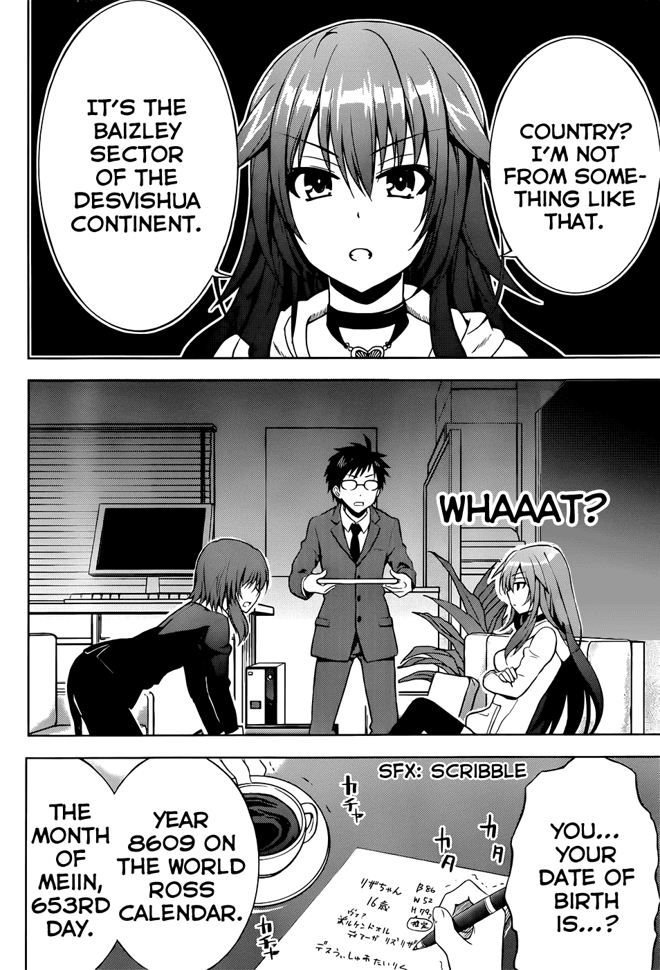 Aimane ~Akuma na Kanojo wo Produce~ Step 1 - The Devil Girl and the Exclusive Contract 第34页