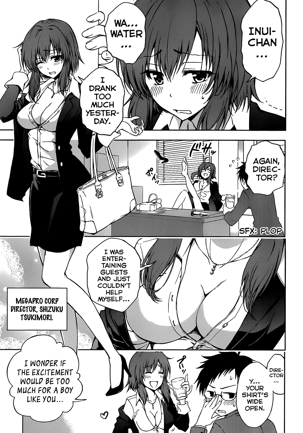 Aimane ~Akuma na Kanojo wo Produce~ 第5页