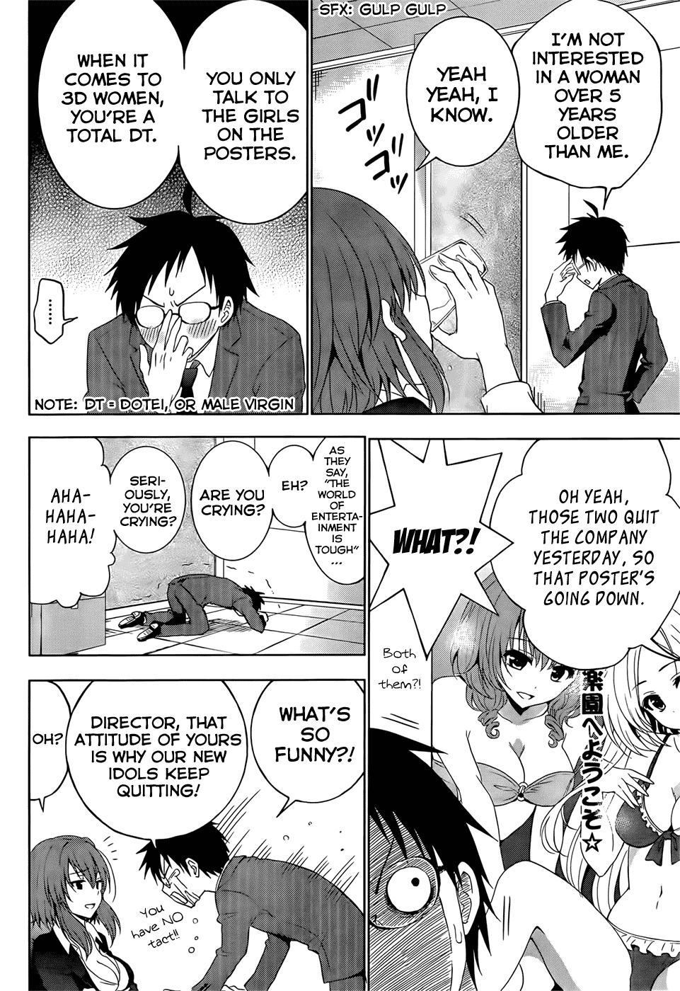 Aimane ~Akuma na Kanojo wo Produce~ 第6页