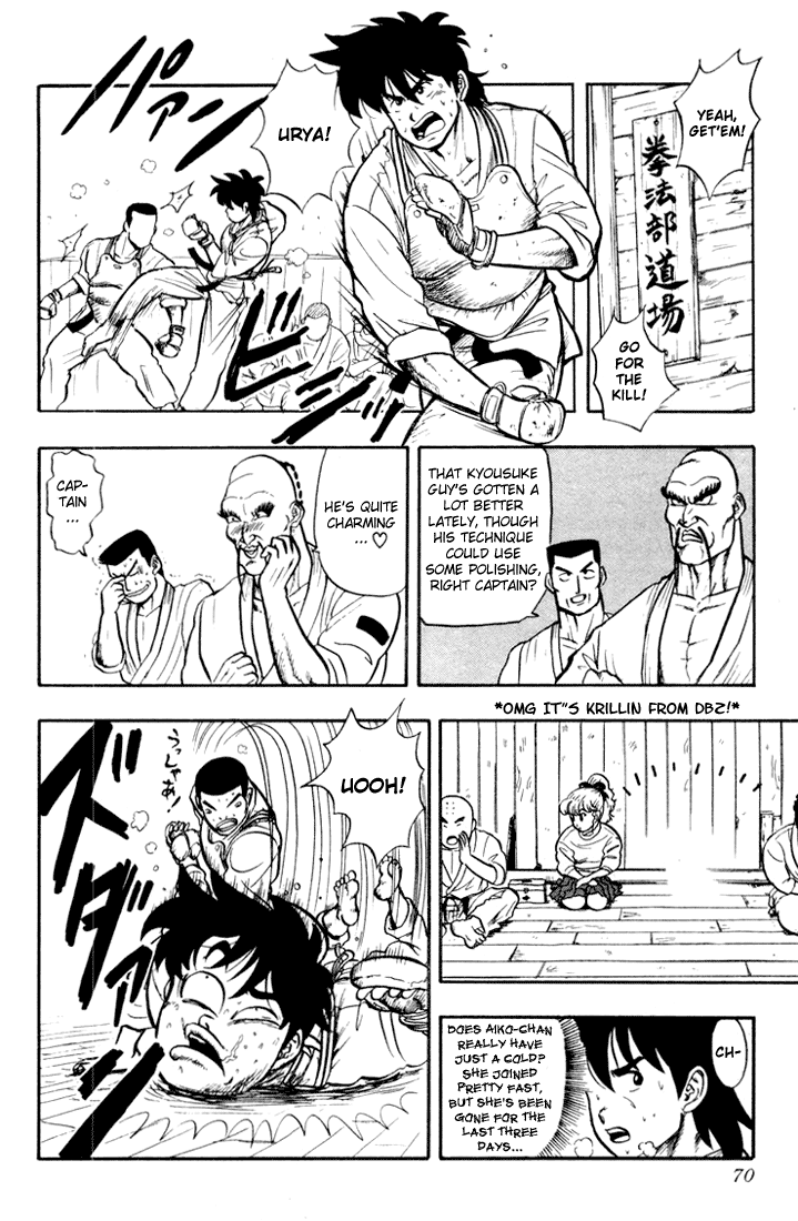 Ultimate!! Hentai Kamen Aiko's secret ♥ 第2页