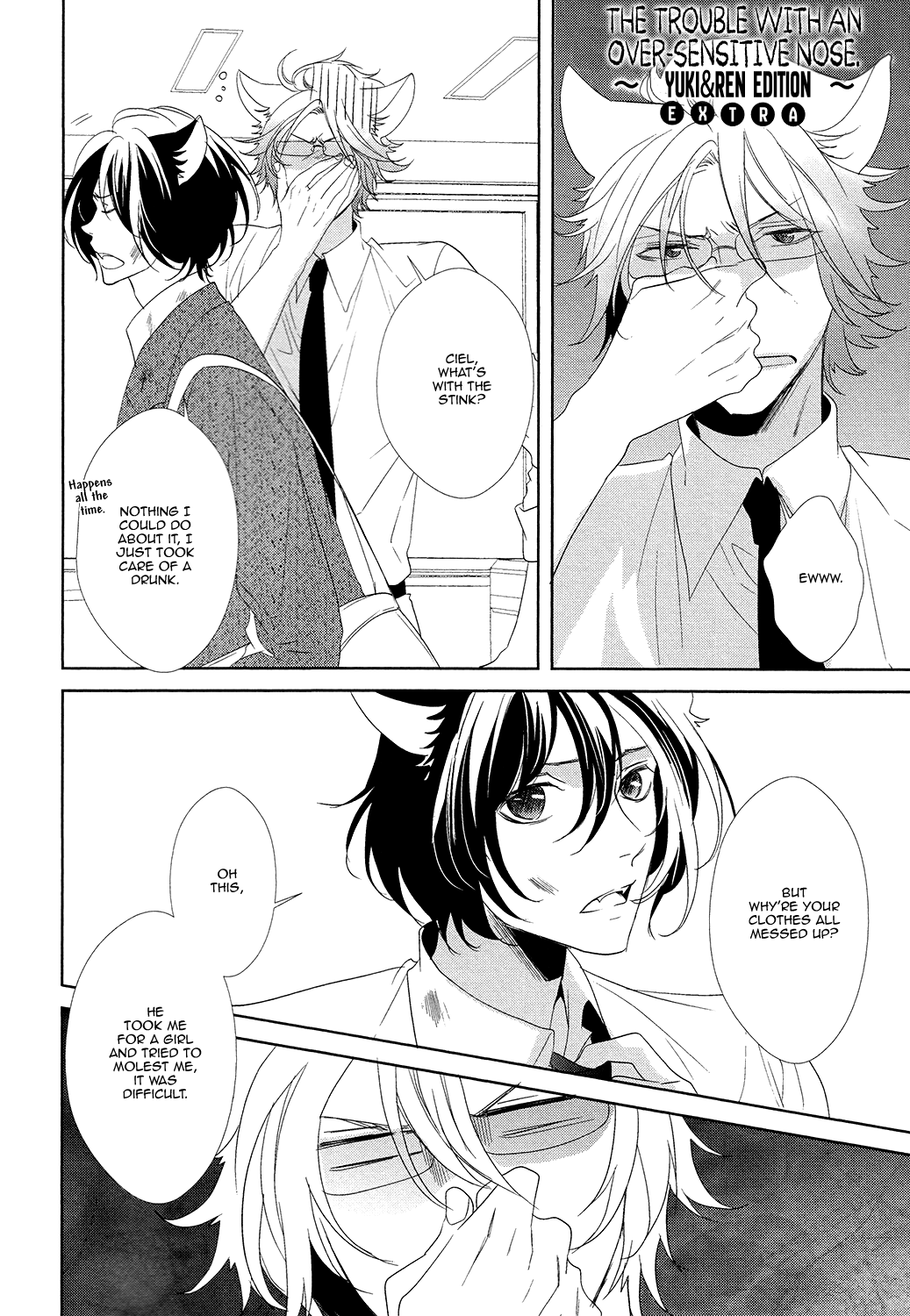 Kuro Wanko to Kin Kitsune Vol. 1 Ch. 5.5 第9页
