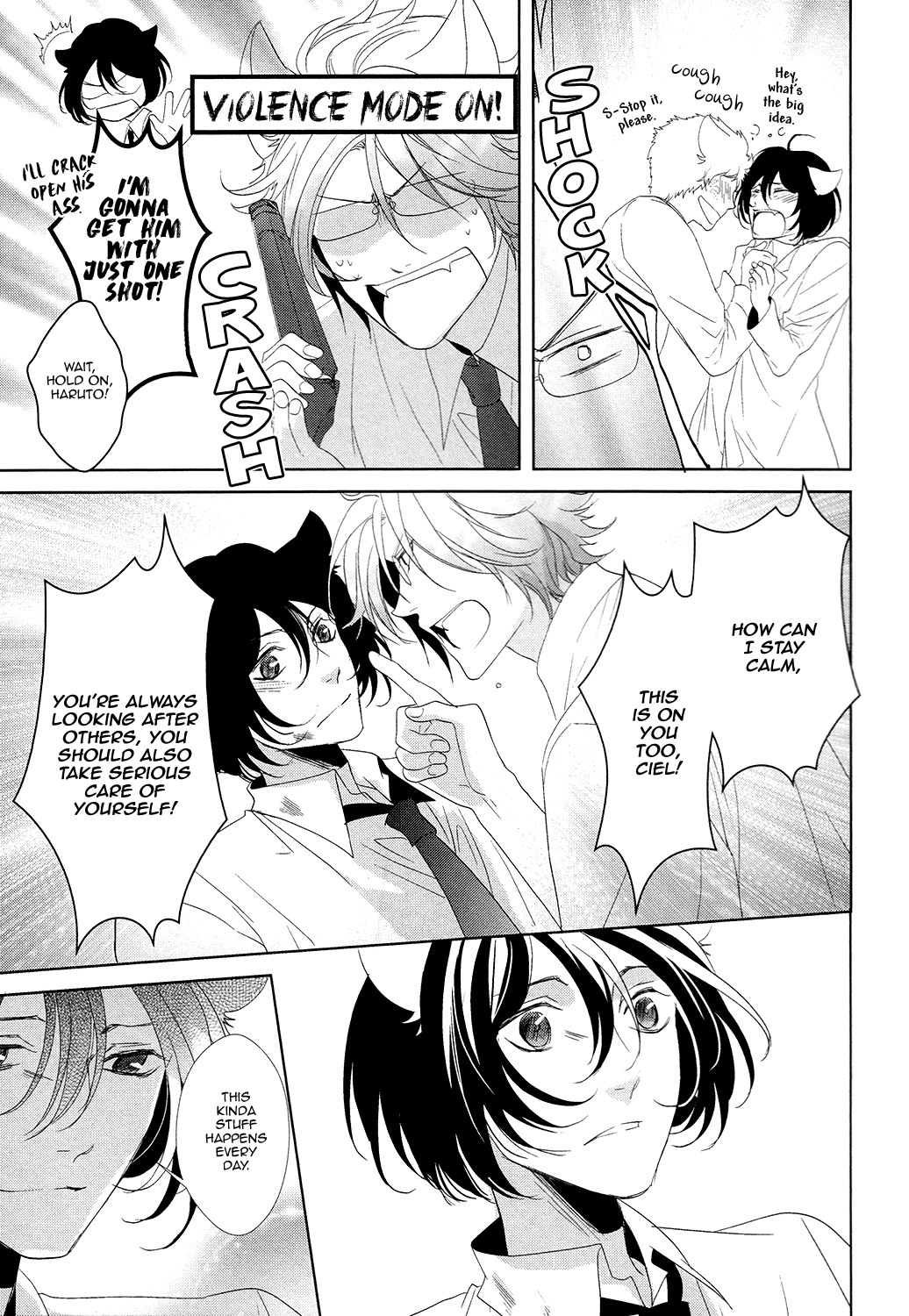Kuro Wanko to Kin Kitsune Vol. 1 Ch. 5.5 第10页