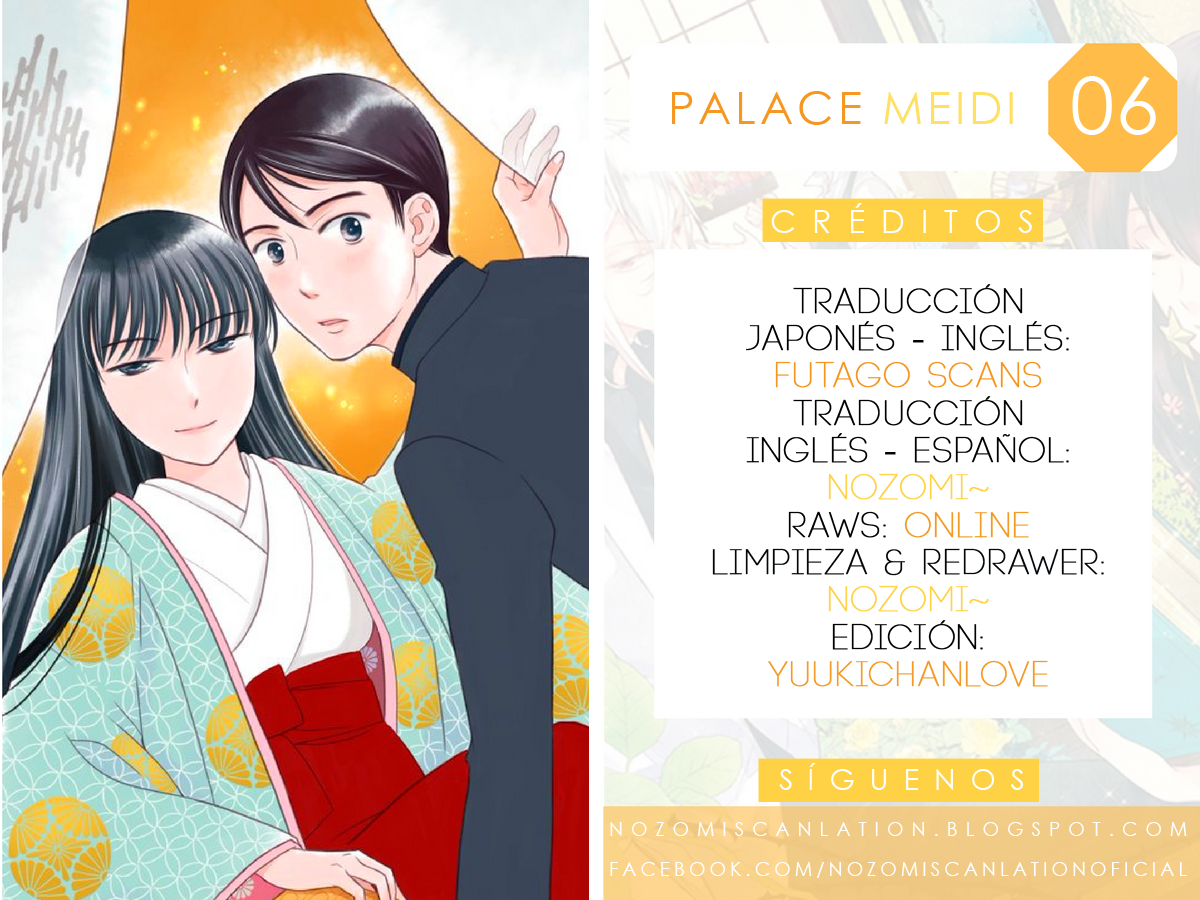 Palace Meidi Vol. 2 Ch. 6 第1页