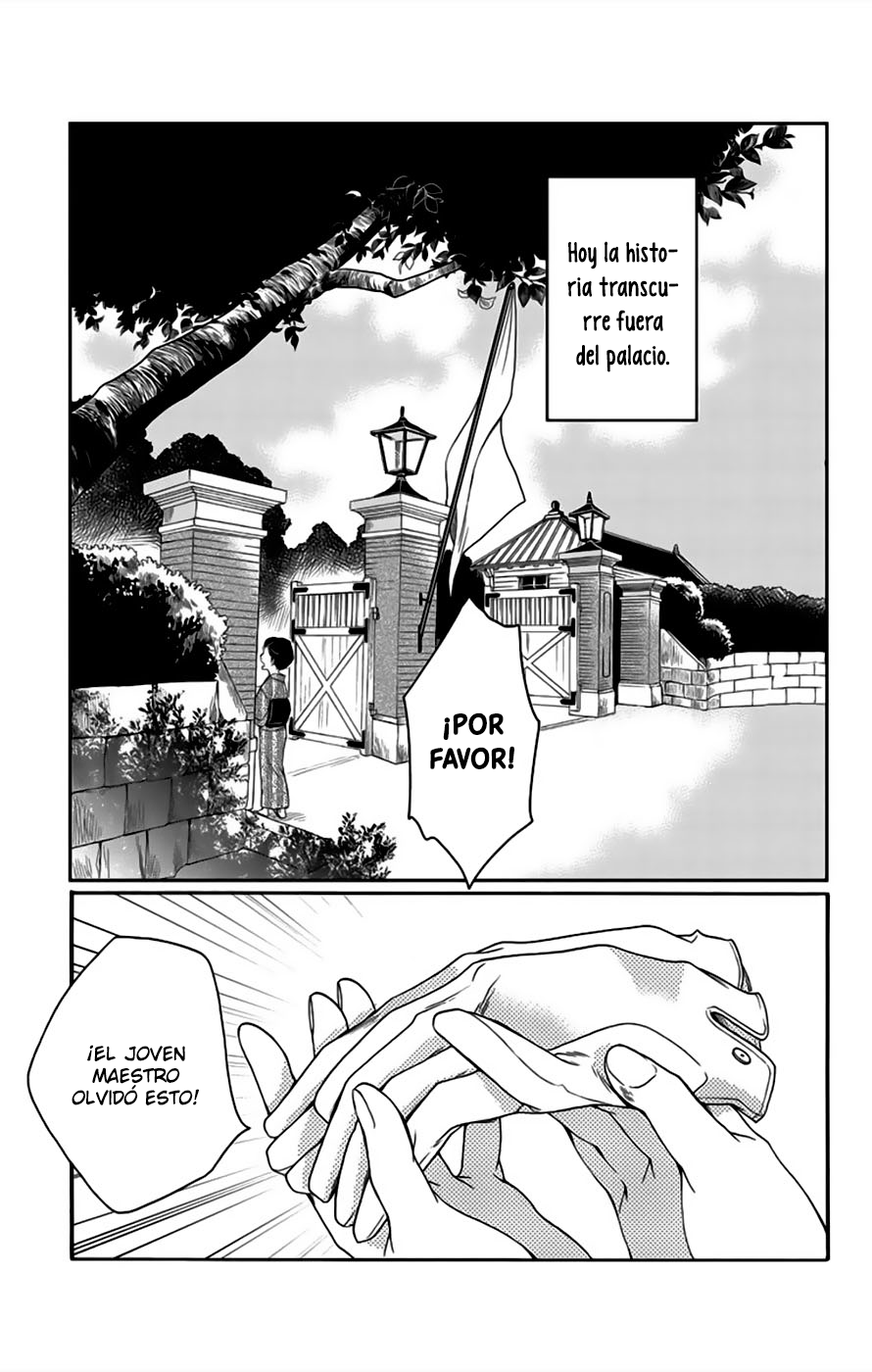 Palace Meidi Vol. 2 Ch. 6 第4页