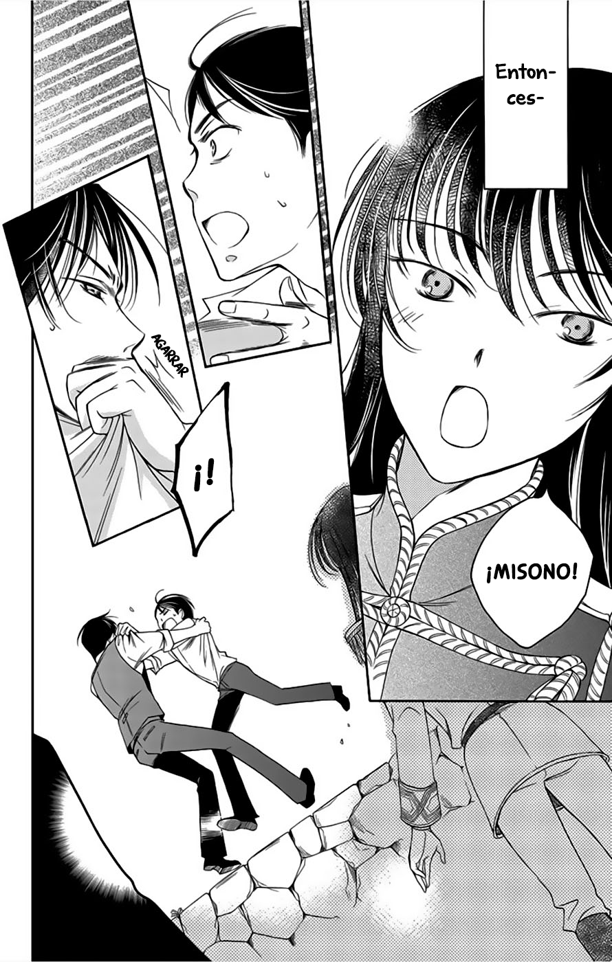 Palace Meidi Vol. 2 Ch. 6 第33页