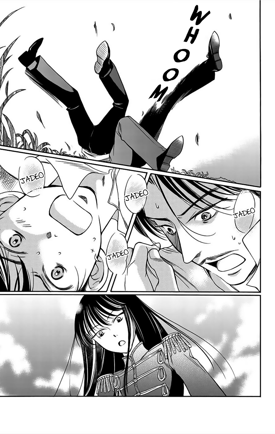 Palace Meidi Vol. 2 Ch. 6 第34页