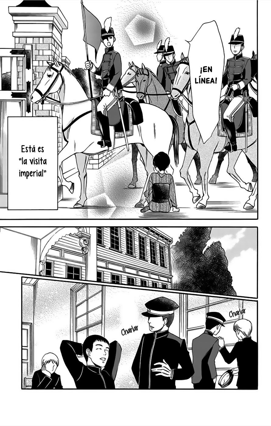 Palace Meidi Vol. 2 Ch. 6 第6页