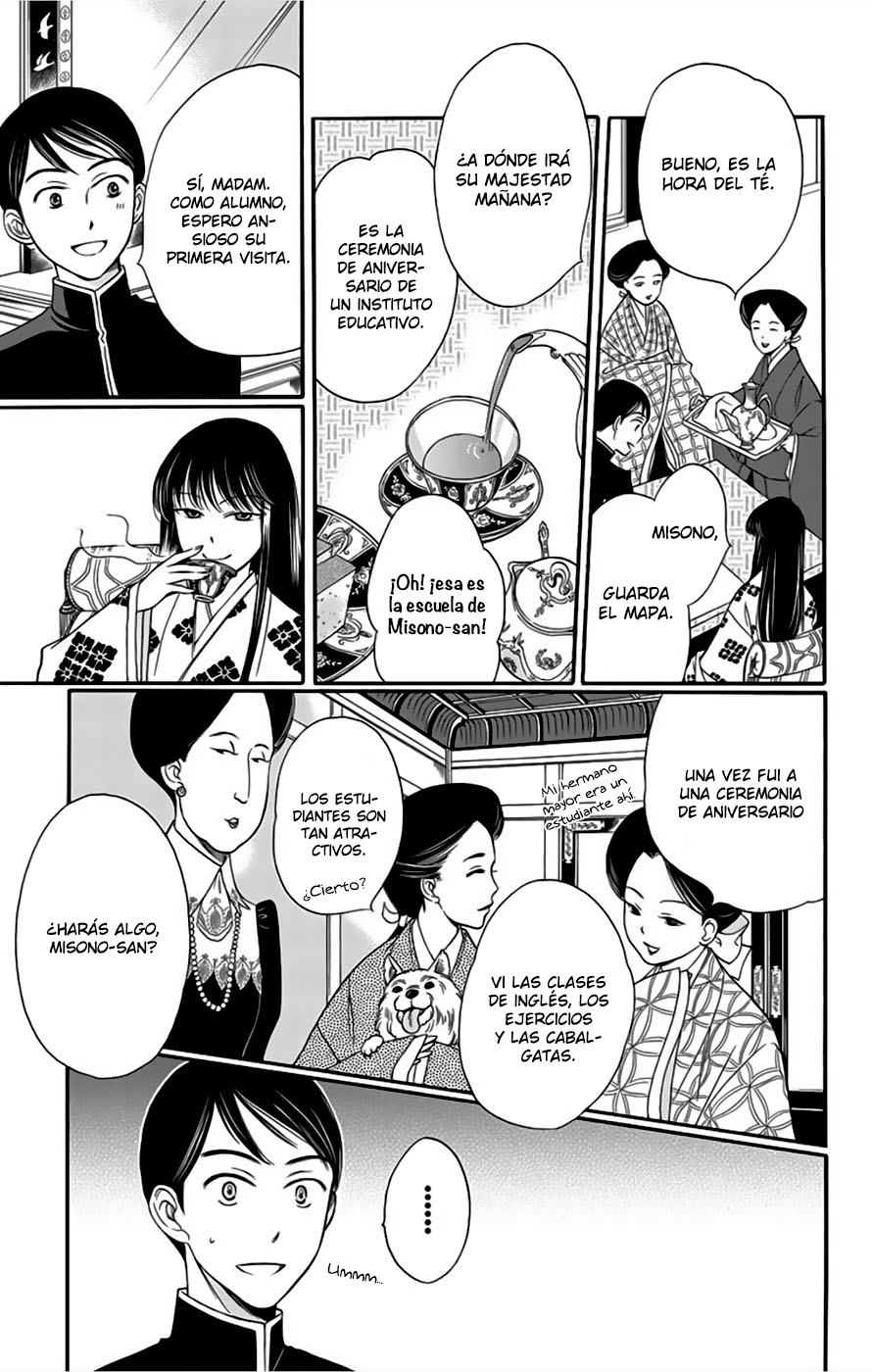 Palace Meidi Vol. 2 Ch. 6 第10页