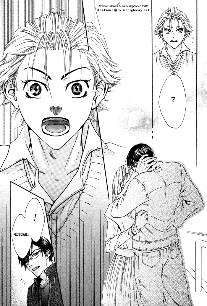 Archive of Lovesickness Vol. 1 Ch. 6 第12页