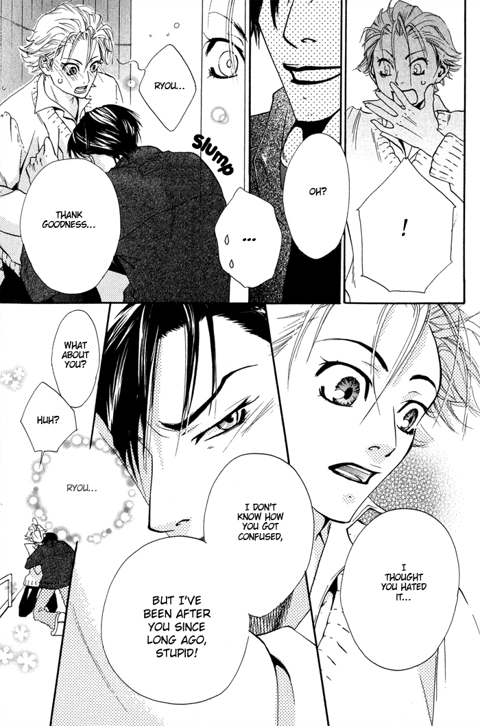 Archive of Lovesickness Vol. 1 Ch. 6 第14页