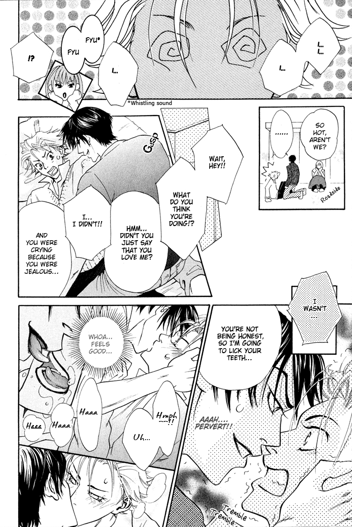 Archive of Lovesickness Vol. 1 Ch. 6 第15页