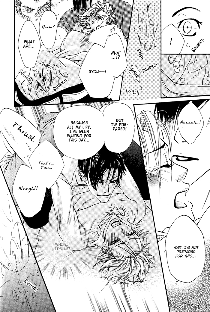 Archive of Lovesickness Vol. 1 Ch. 6 第17页