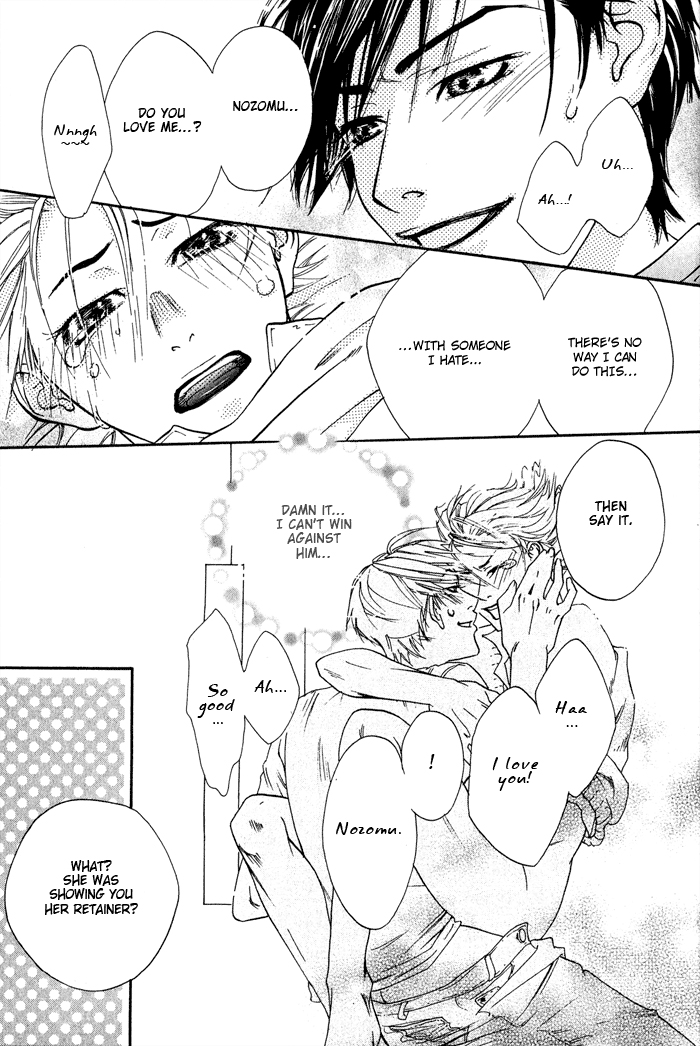 Archive of Lovesickness Vol. 1 Ch. 6 第18页