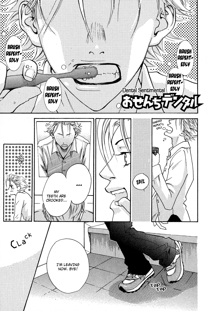 Archive of Lovesickness Vol. 1 Ch. 6 第4页
