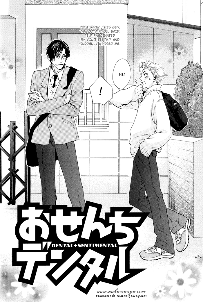 Archive of Lovesickness Vol. 1 Ch. 6 第5页