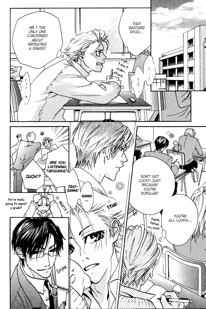 Archive of Lovesickness Vol. 1 Ch. 6 第7页