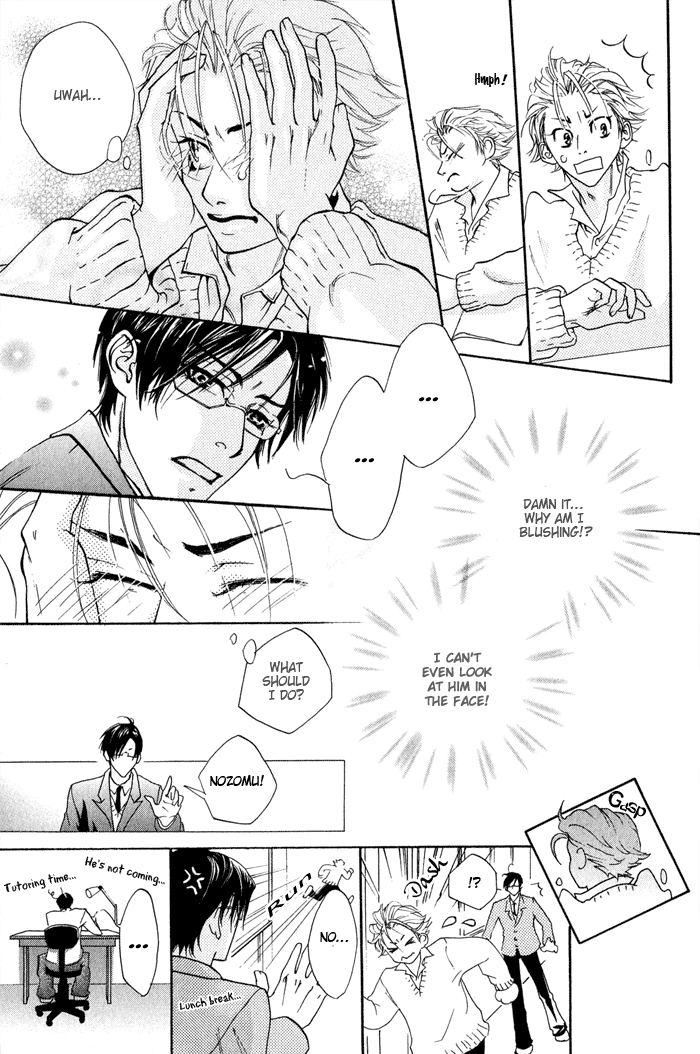 Archive of Lovesickness Vol. 1 Ch. 6 第8页