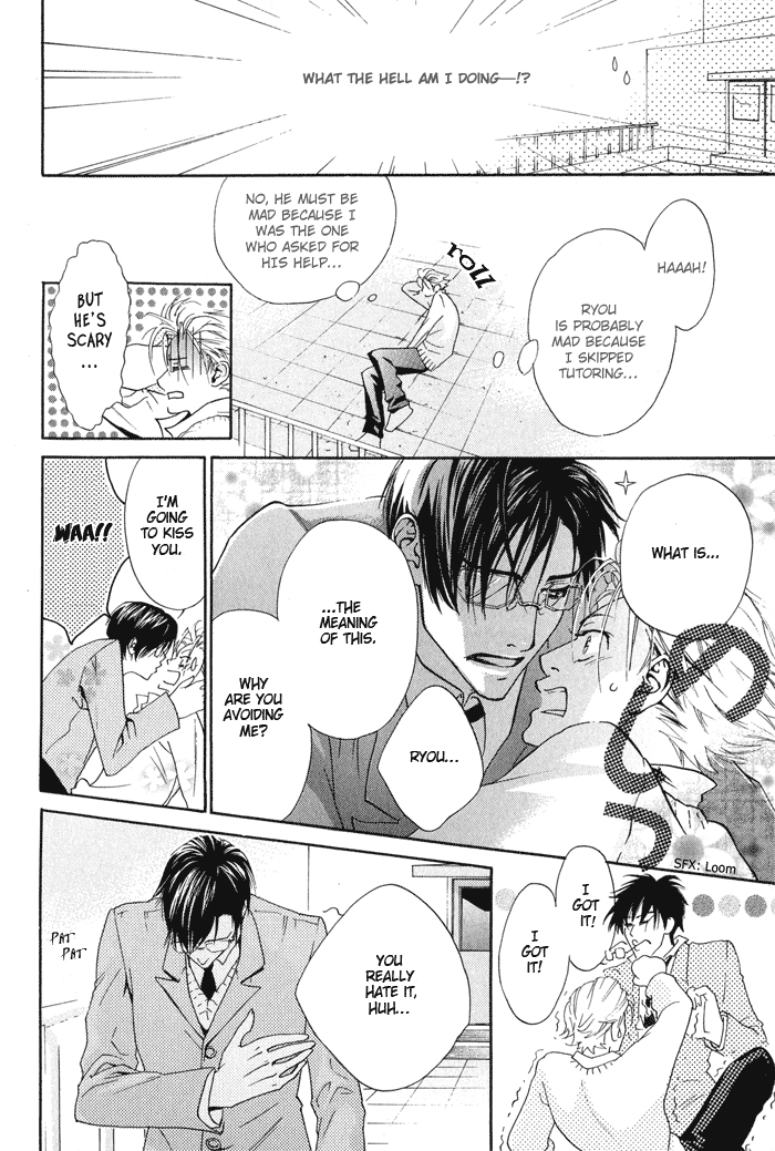 Archive of Lovesickness Vol. 1 Ch. 6 第9页