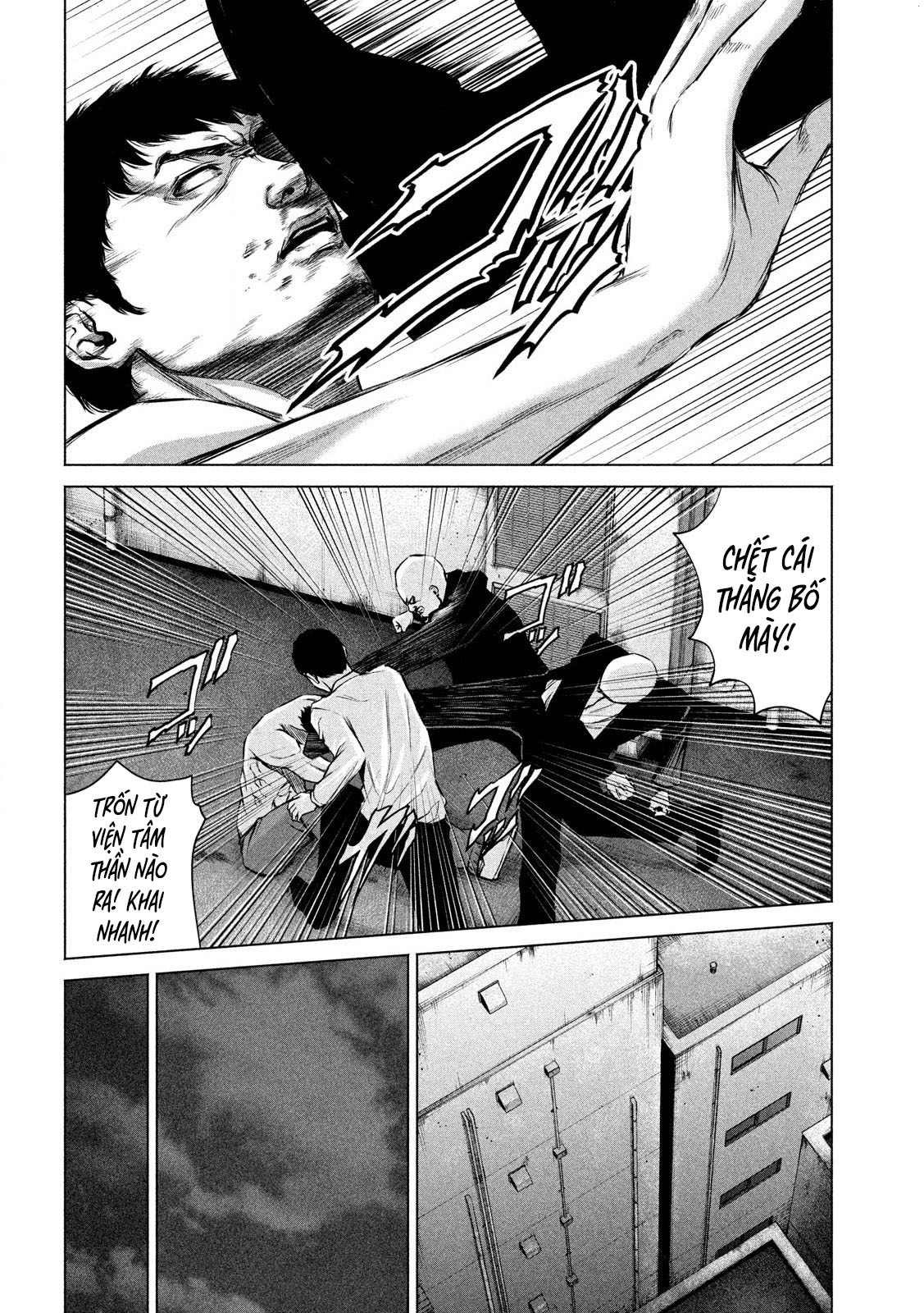 Kenshirou ni Yoroshiku Ngón tay của thần 第13页
