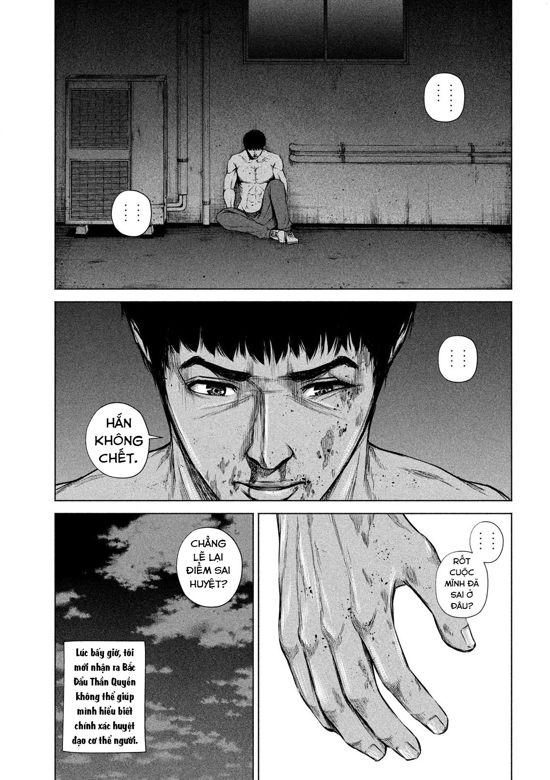 Kenshirou ni Yoroshiku Ngón tay của thần 第14页