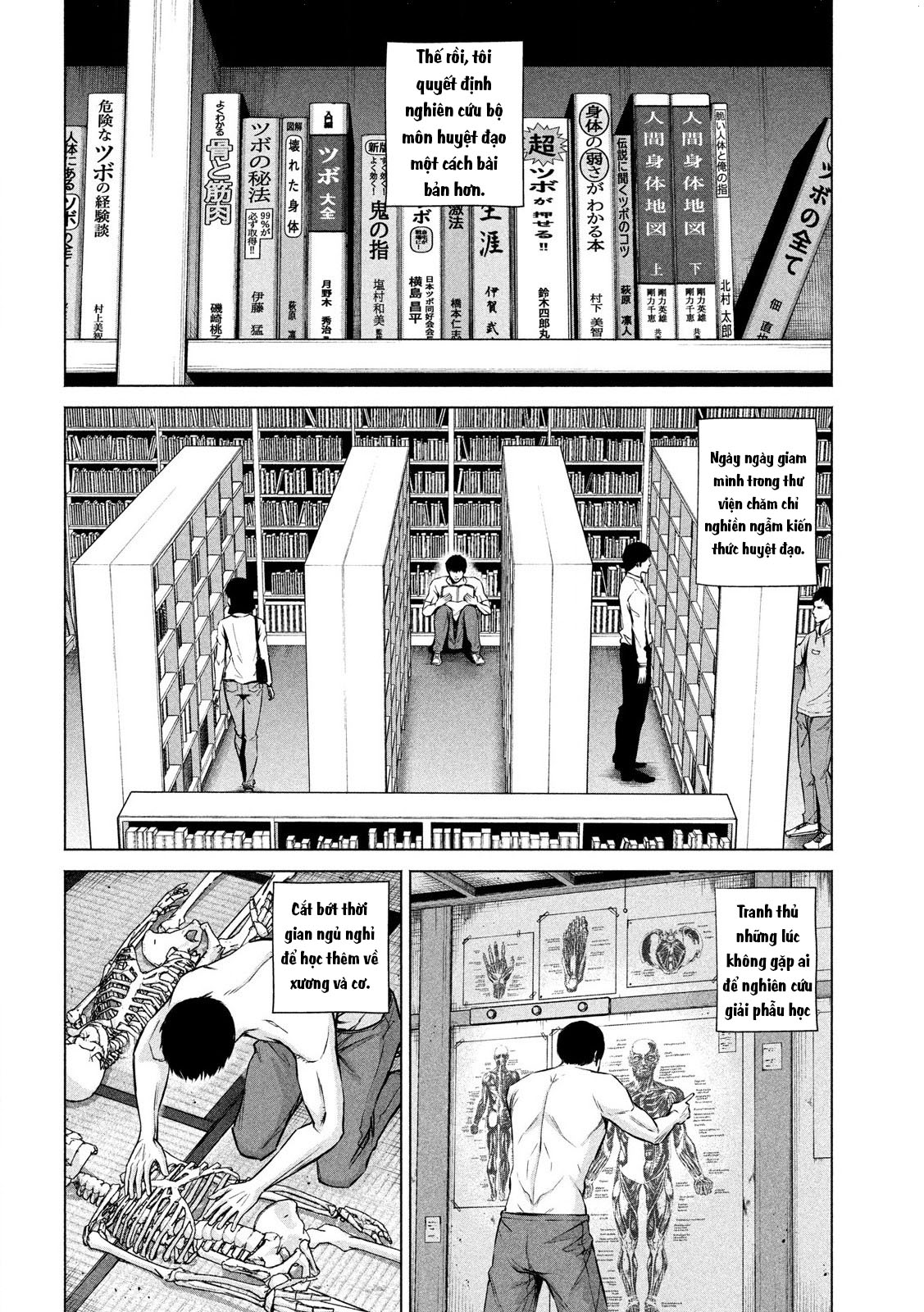 Kenshirou ni Yoroshiku Ngón tay của thần 第15页