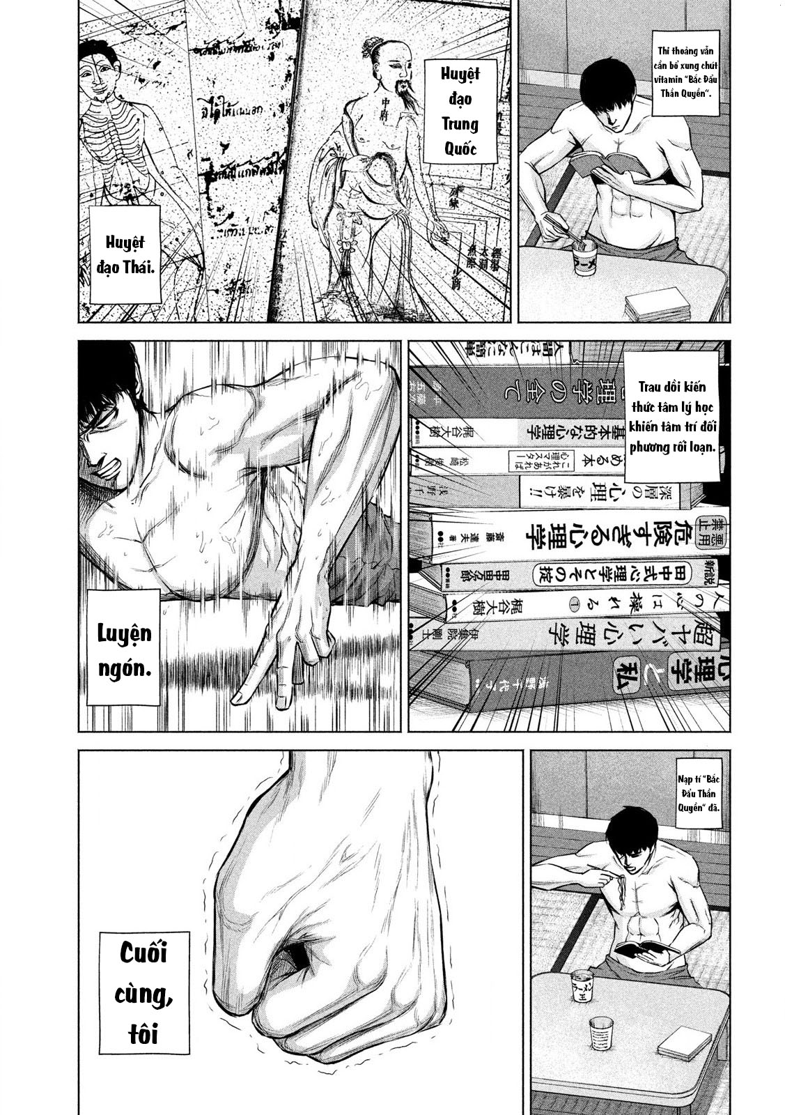 Kenshirou ni Yoroshiku Ngón tay của thần 第16页