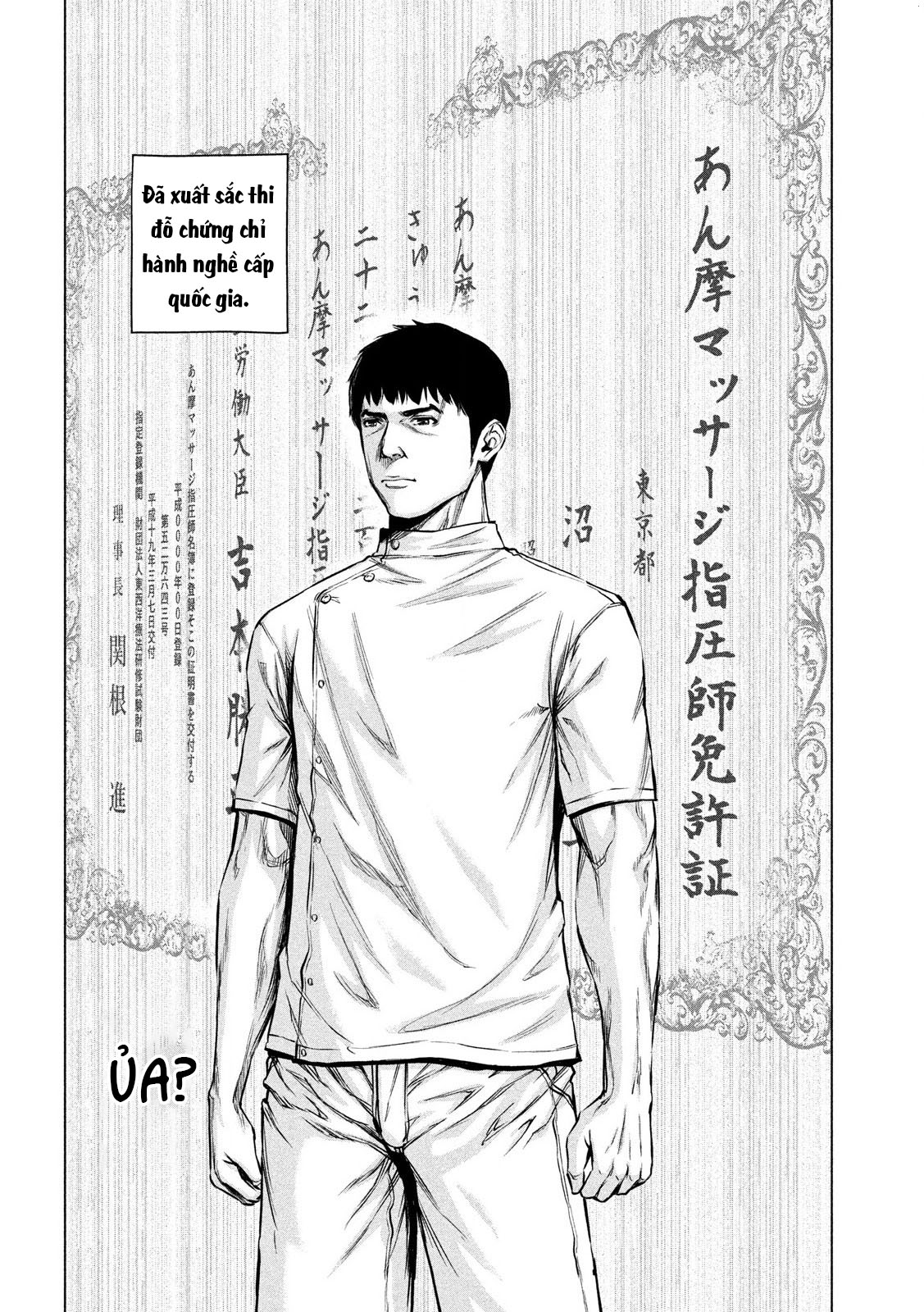 Kenshirou ni Yoroshiku Ngón tay của thần 第17页