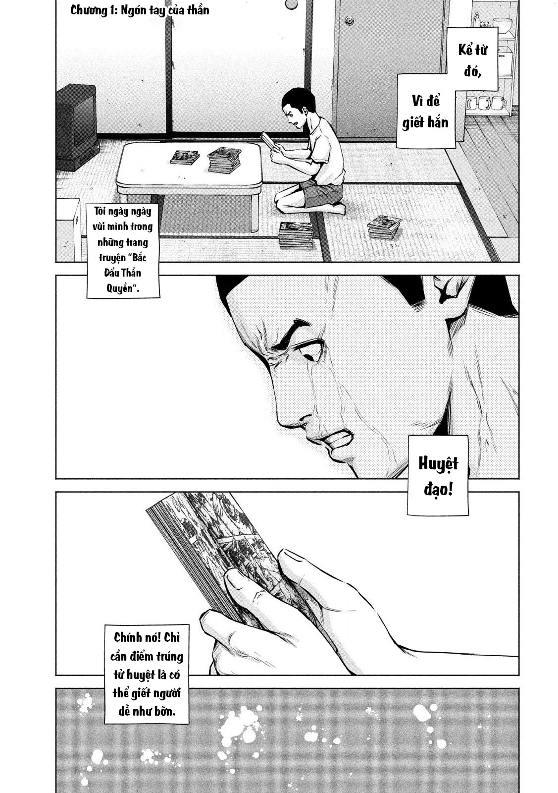 Kenshirou ni Yoroshiku 第4页