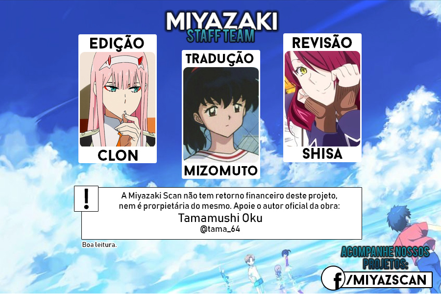 Akarui Kioku Soushitsu Vol. 1 Ch. 2 第1页