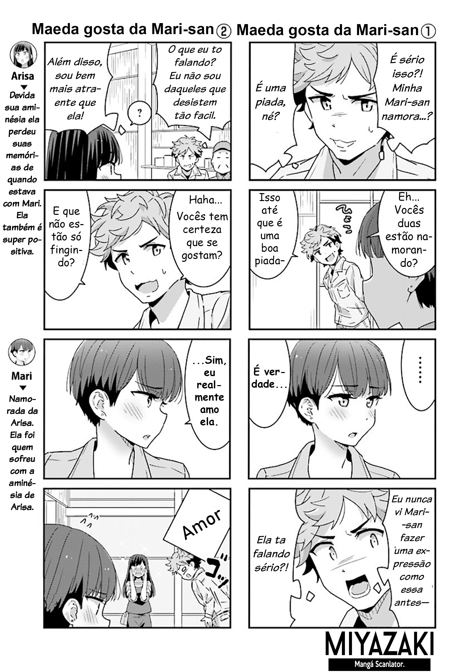 Akarui Kioku Soushitsu Vol. 1 Ch. 2 第4页