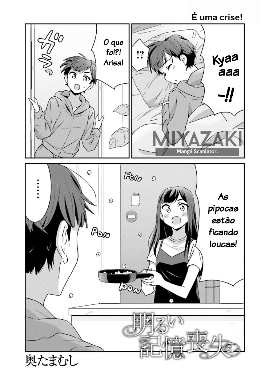 Akarui Kioku Soushitsu Vol. 1 Ch. 2 第10页