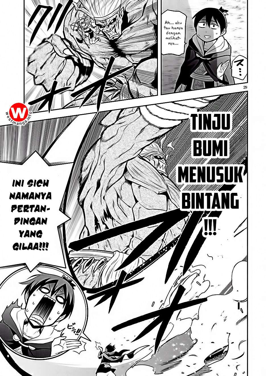 Kenja-chan wa Satottenai! Vol. 1 Ch. 2 第30页
