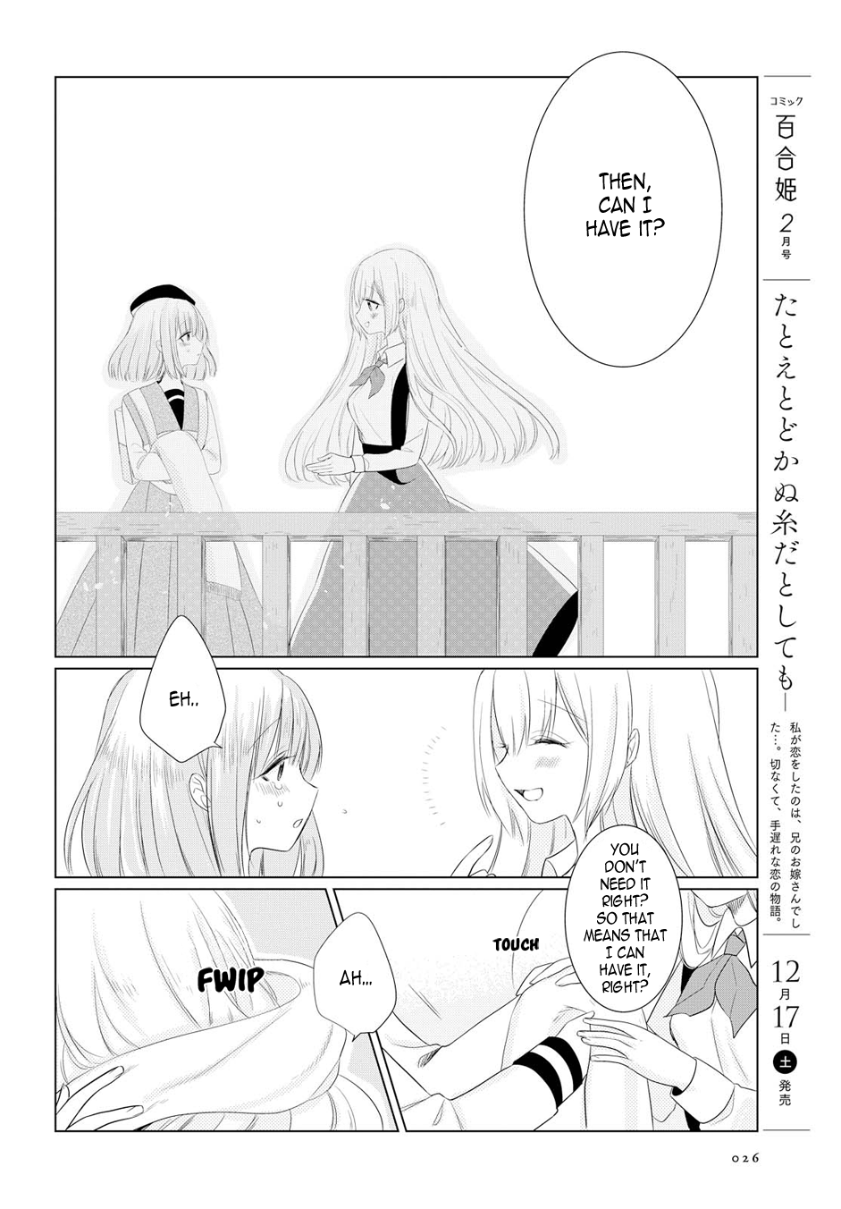 Ashita, Kimi ni Aetara The Morning You Weren't Here 第22页