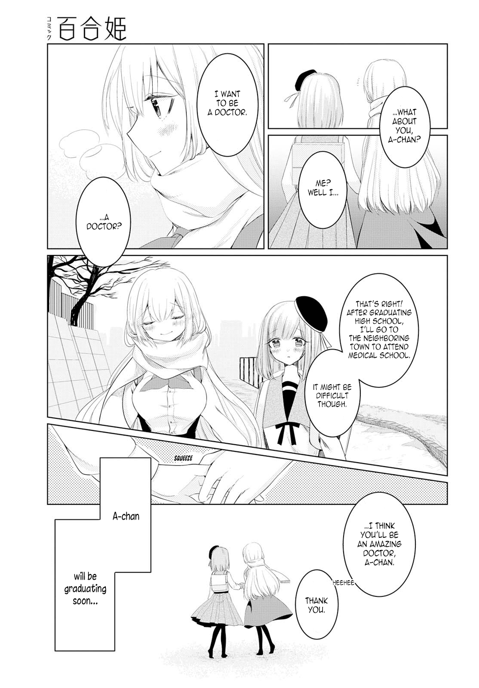 Ashita, Kimi ni Aetara The Morning You Weren't Here 第25页