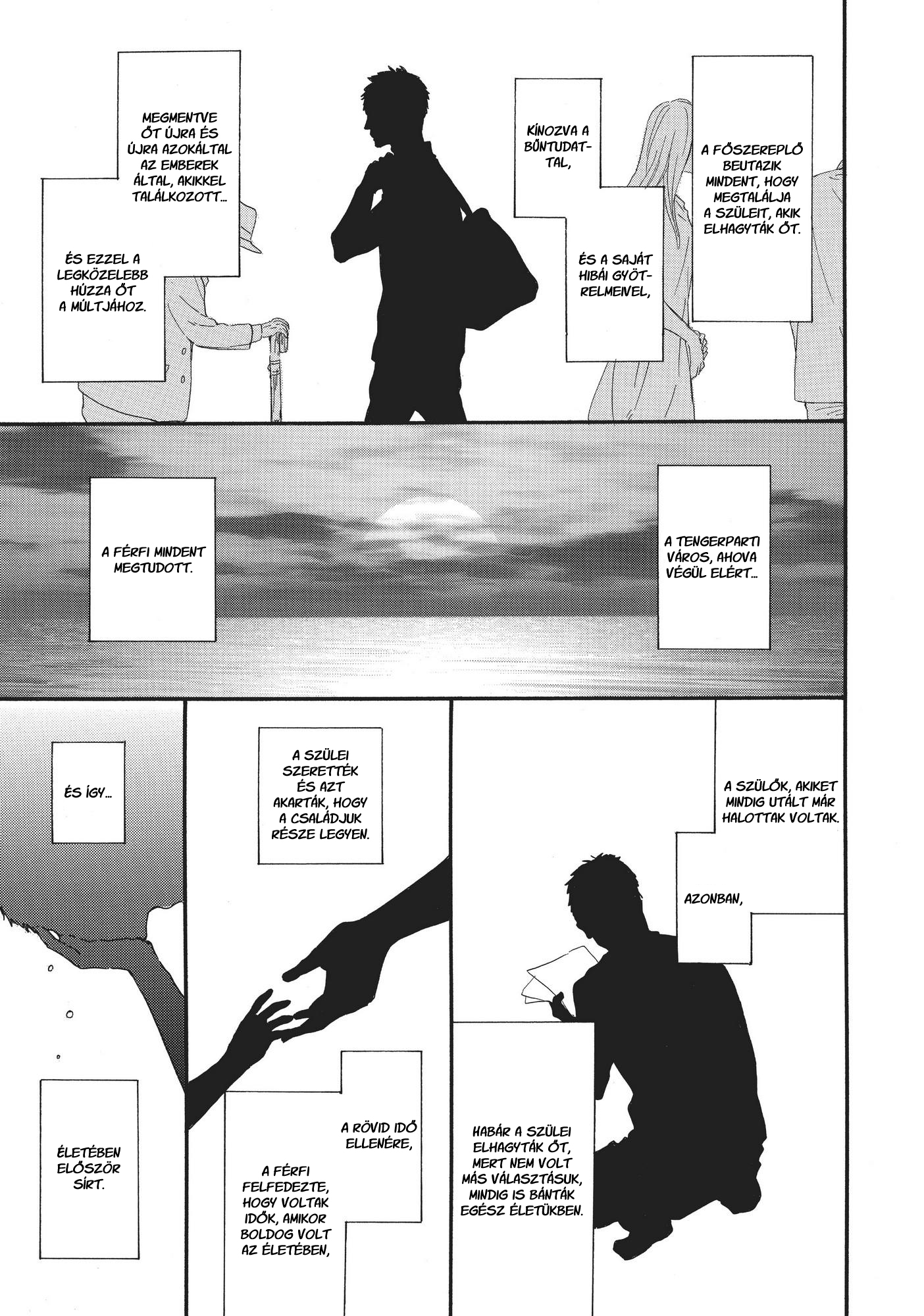 Kimi wa Natsu no Naka Vol. 1 Ch. 2 第16页