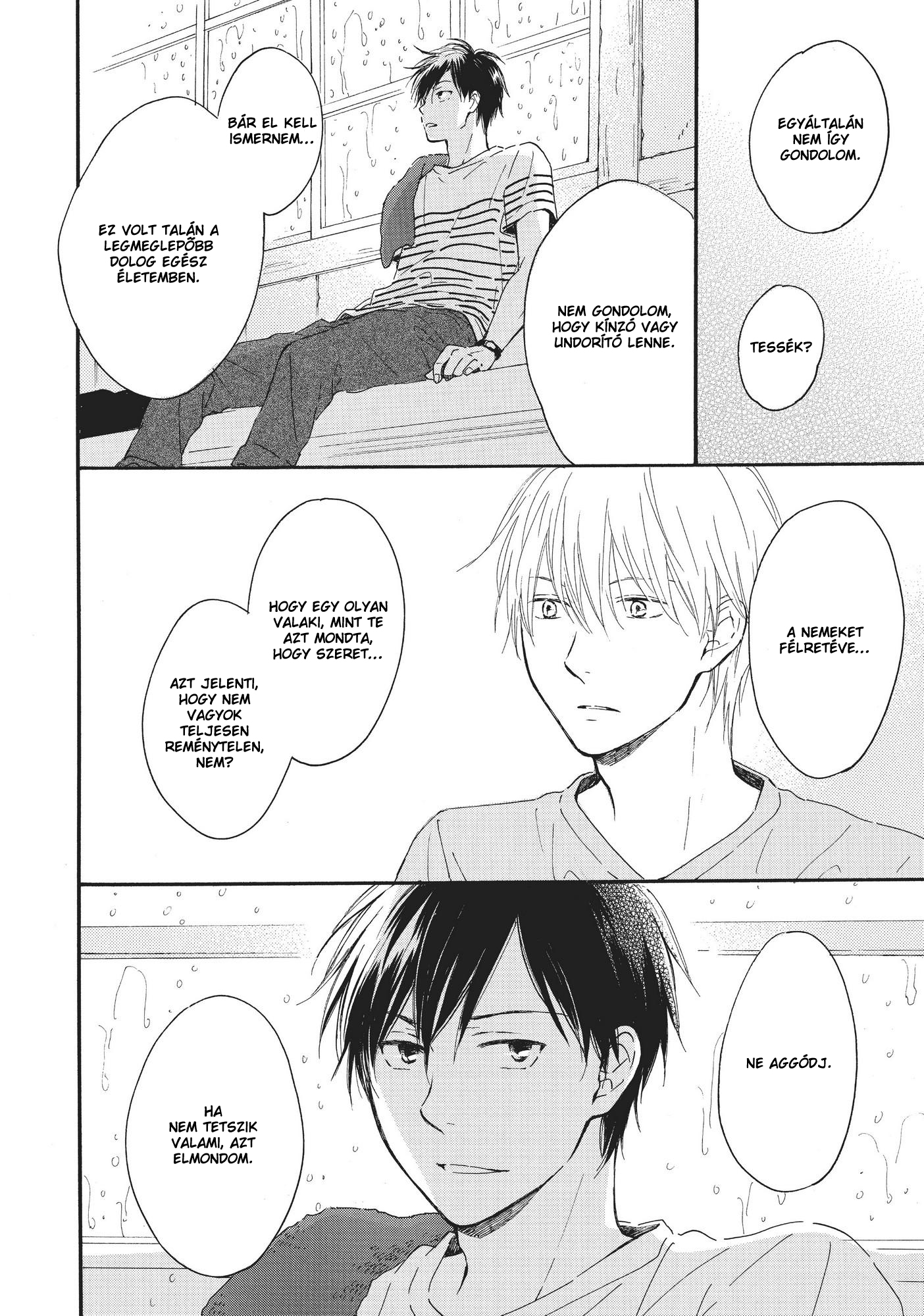Kimi wa Natsu no Naka Vol. 1 Ch. 2 第29页