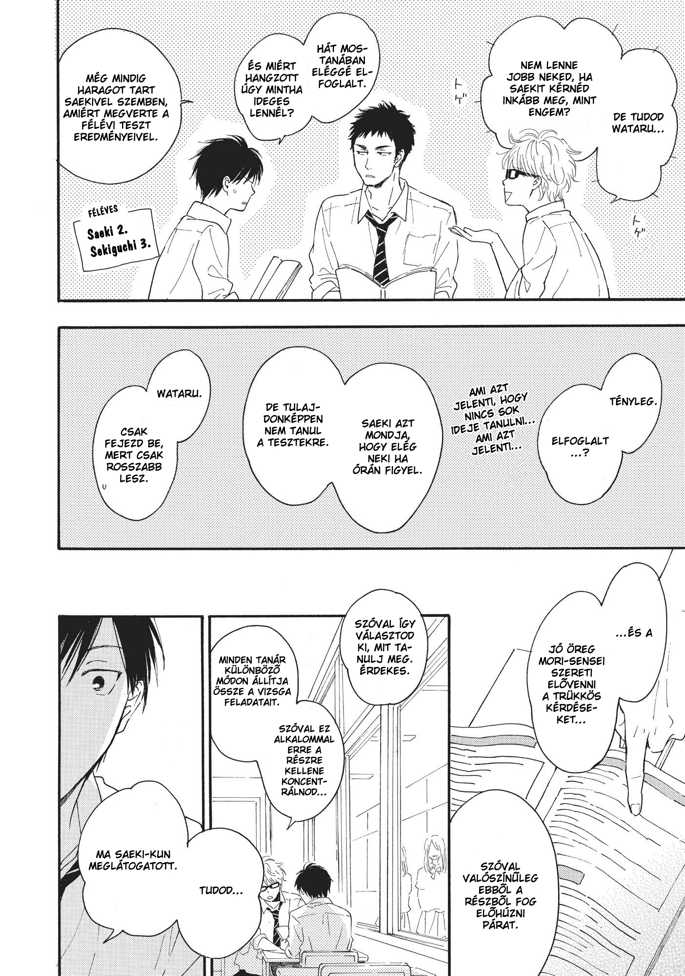 Kimi wa Natsu no Naka Vol. 1 Ch. 2 第7页