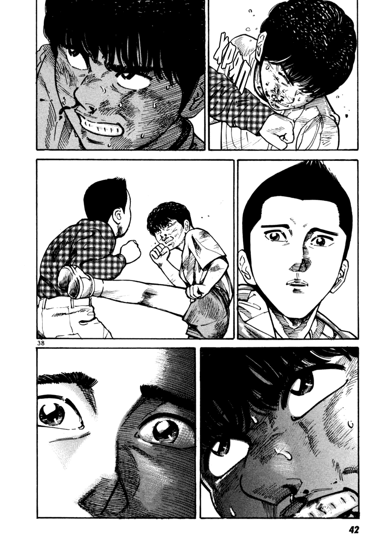 Koroshiya 1 Vol. 4 Ch. 1 第41页