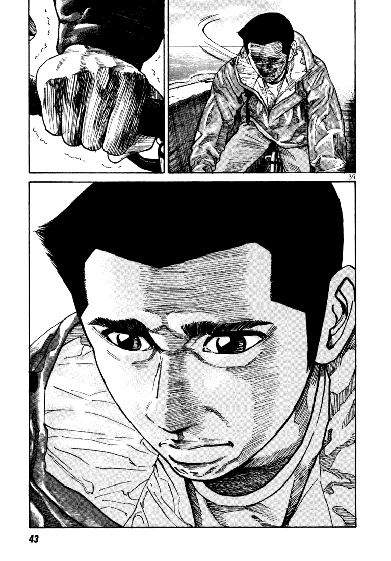 Koroshiya 1 Vol. 4 Ch. 1 第42页