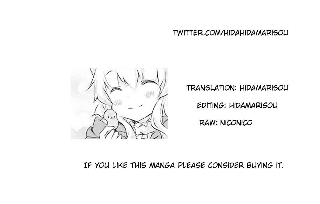 Chiisana Mori no Ōkami-chan Capítulo 2 第24页