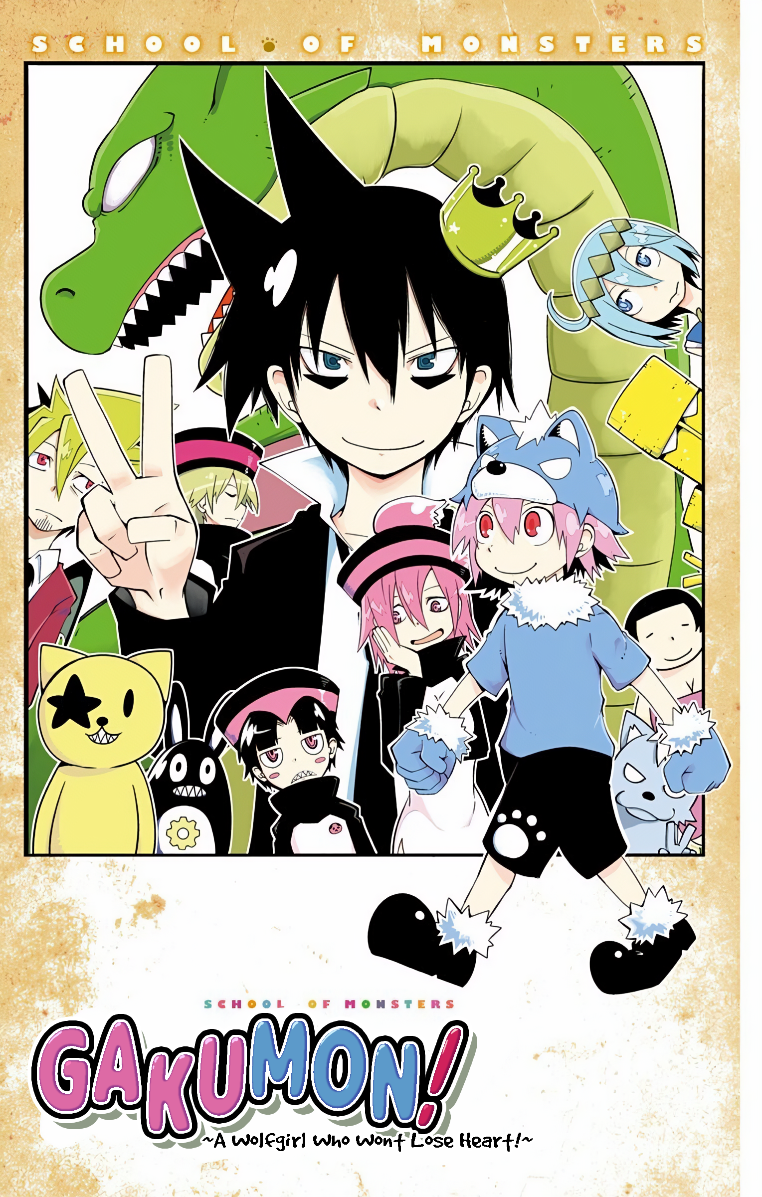 Gakumon! School of Monsters The Wolfman Shushu 第4页