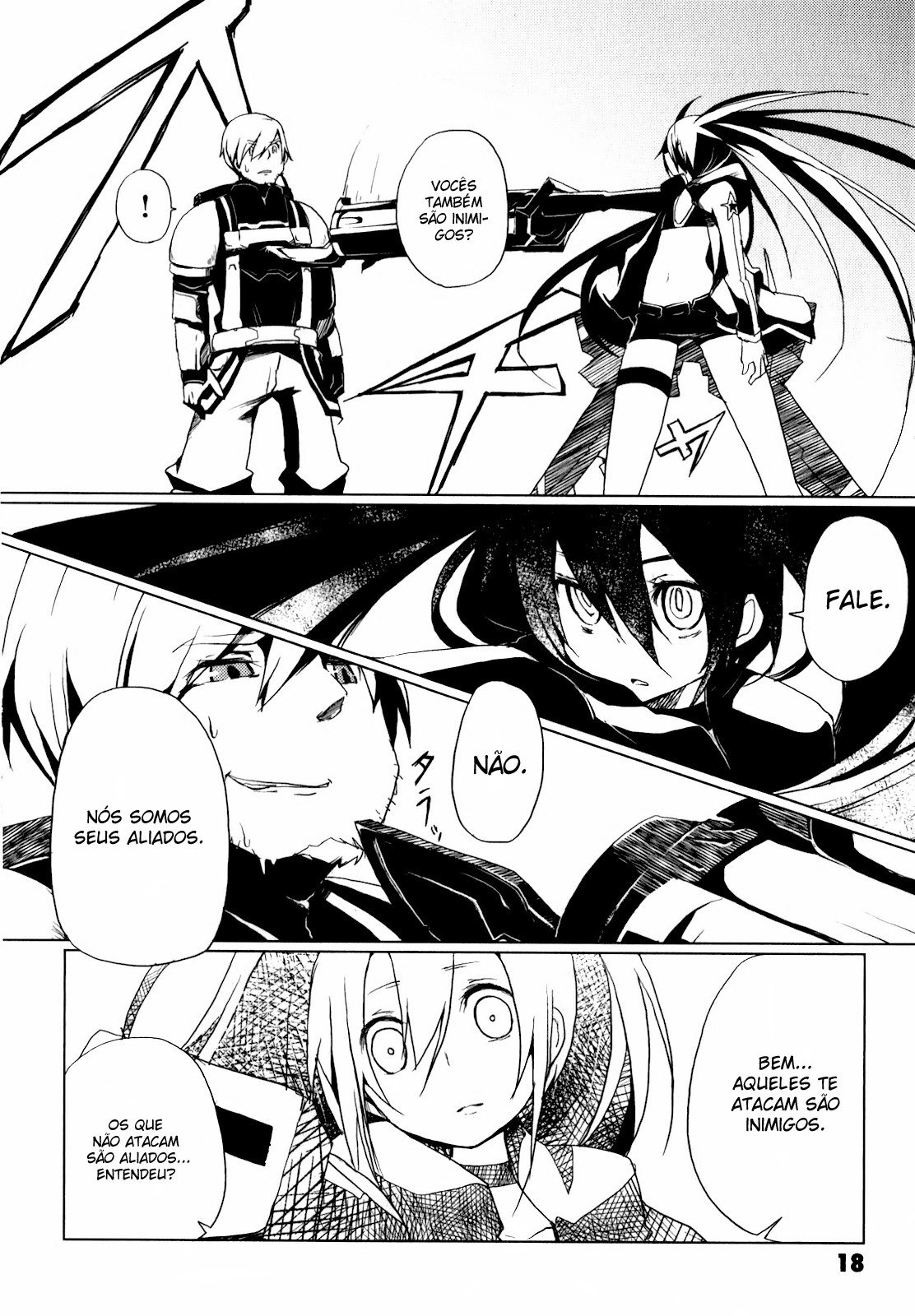 BLACK★ROCK SHOOTER THE GAME Inicializar BRS 第13页