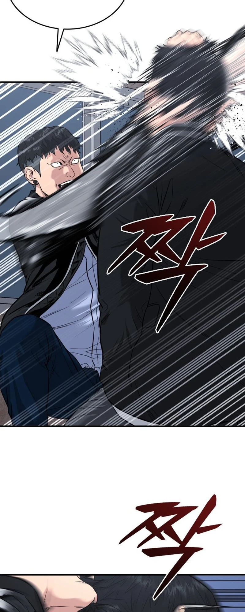 High School Gangsters Ch. 1 第104页