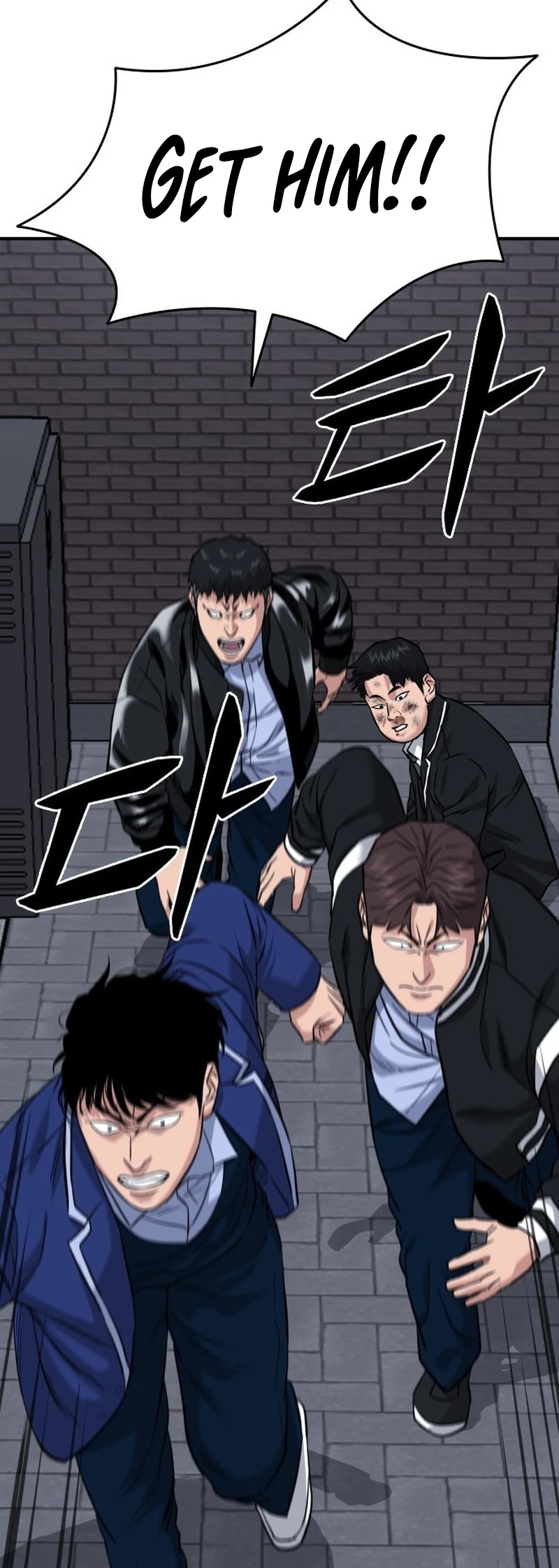 High School Gangsters Ch. 1 第112页